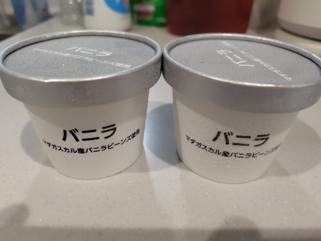 マダガスカル産バニラビーンズ使用のバニラアイス
