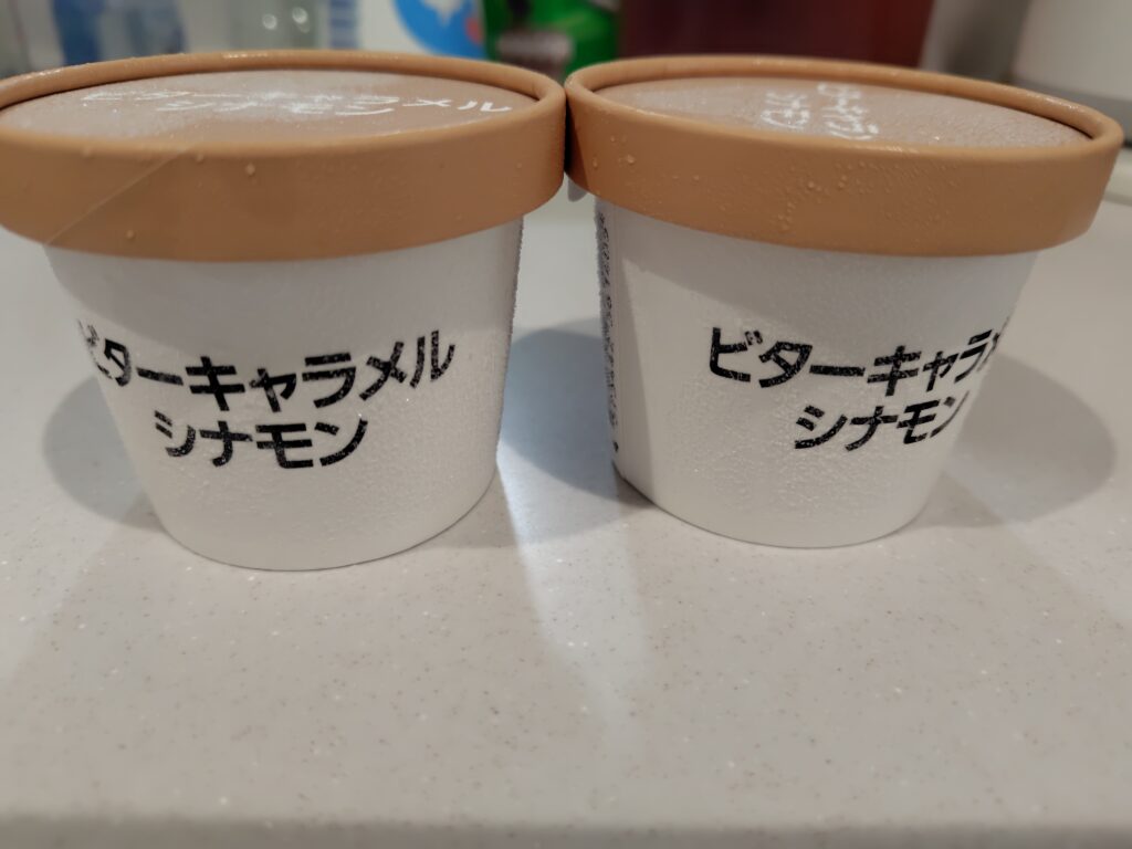 ビターキャラメルシナモンアイスの正面