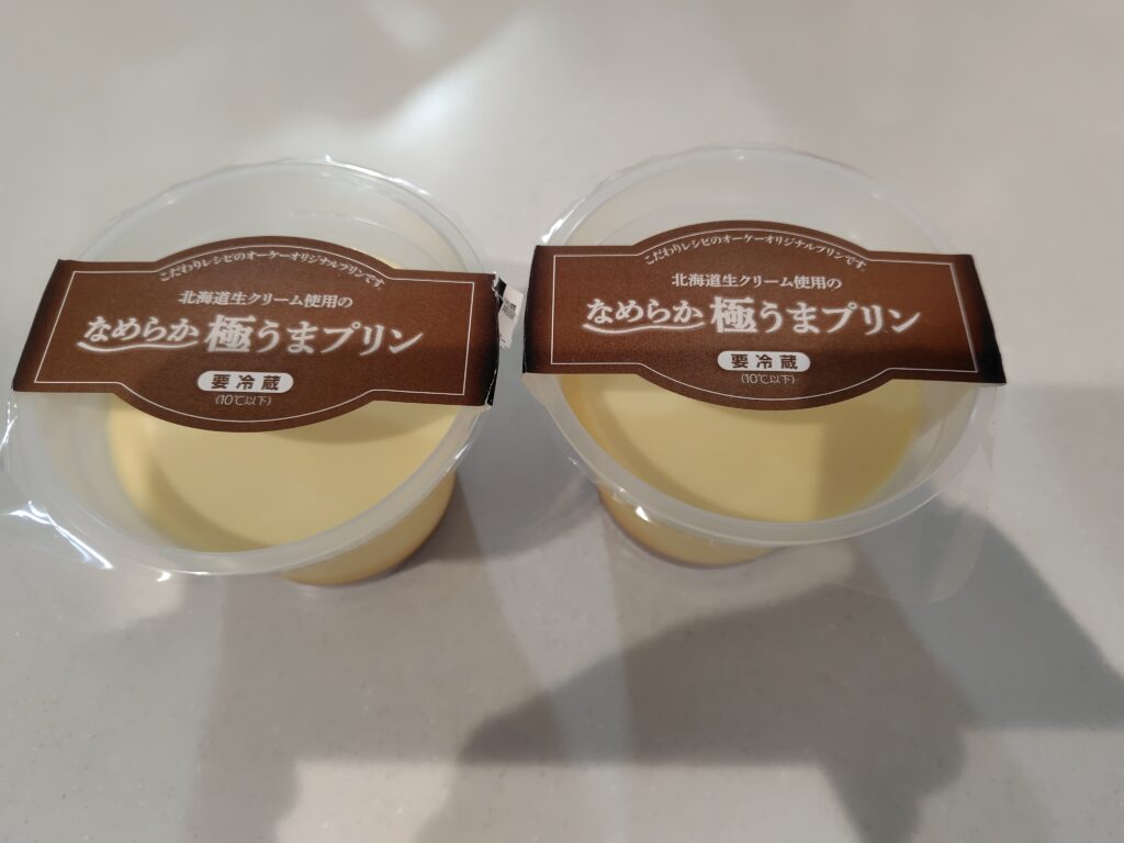 なめらか極うまプリン