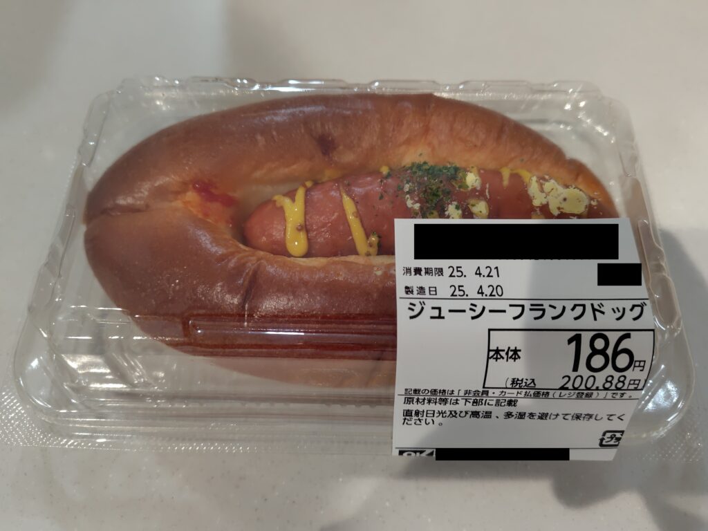 ジューシーフランクドッグ税込み200円