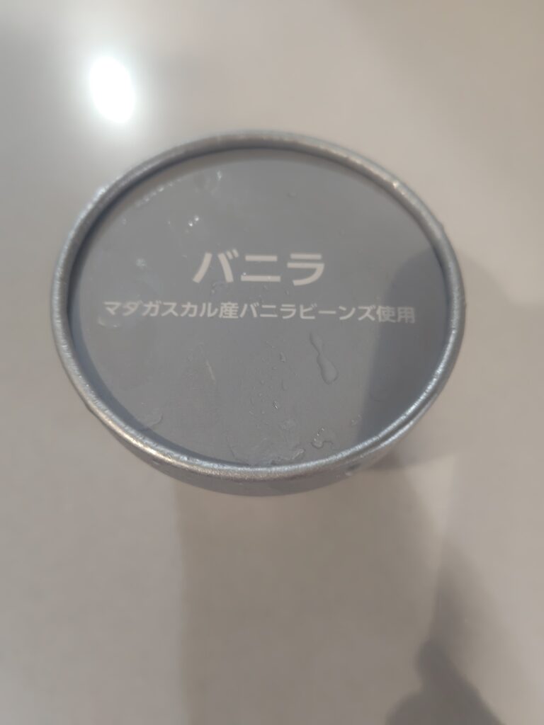 マダガスカルを感じるバニラです笑